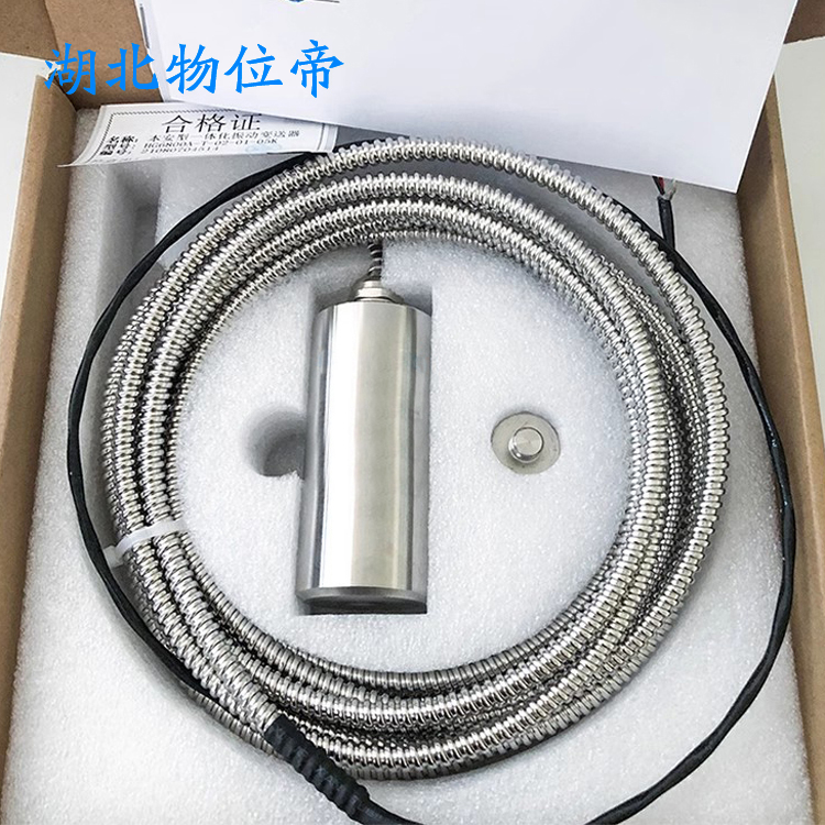物位帝 HG-ST-3  HG-ST-6 振动速度传感器