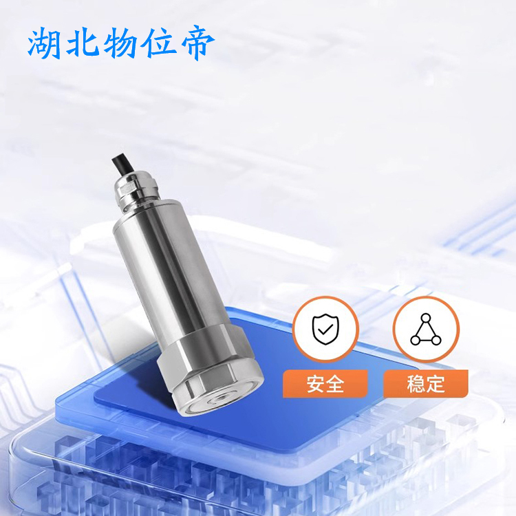 物位帝 HG-A16T35 电机压电式振动加速度传感器