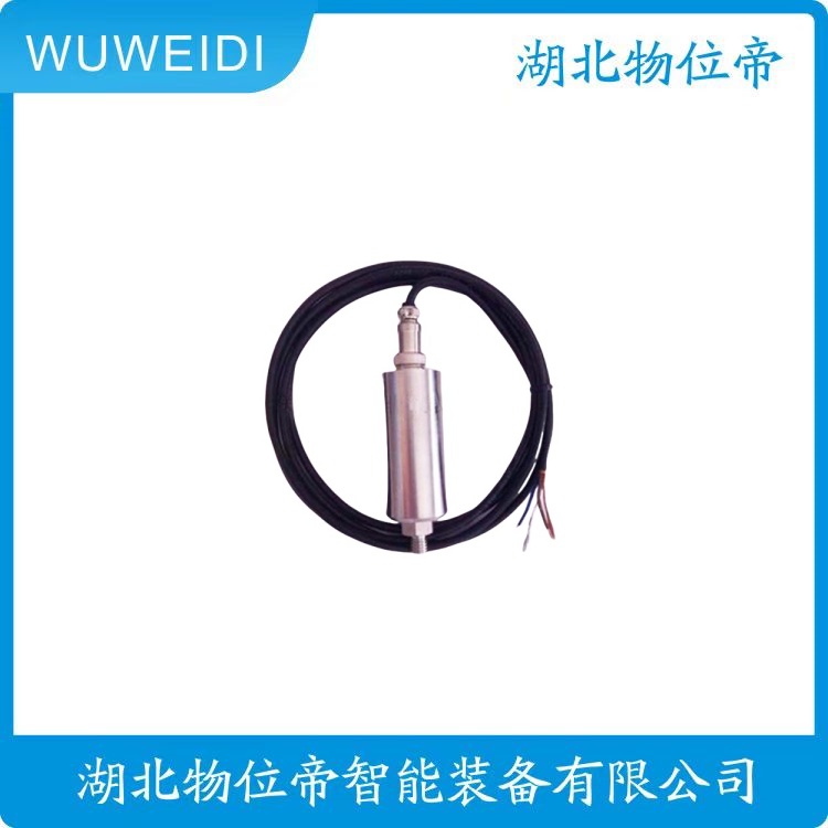 物位帝 JNJ5500D 一体化振动速度传感器 JNJ5500-01