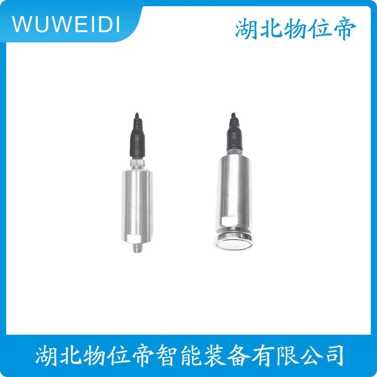 物位帝 JNJ5500D 一体化振动速度传感器 JNJ5500-01