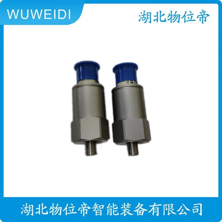 物位帝 HZD-B-8B-A2 汽轮机一体化振动速度传感器，大量供应欢迎咨询采购！