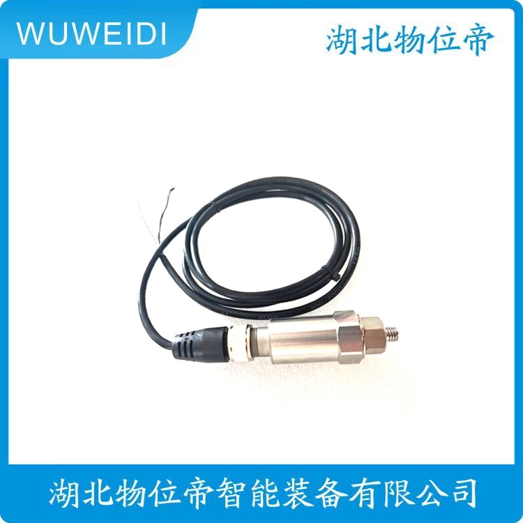 物位帝 HK-2000D 二线 DC24V 低频振动速度传感器，大量供应欢迎咨询采购！