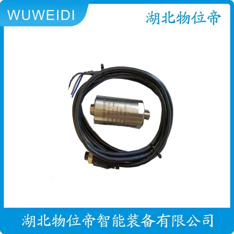 物位帝 HZD-B-8C-A3-B2 电机轴振动速度传感器，大量供应欢迎咨询采购！