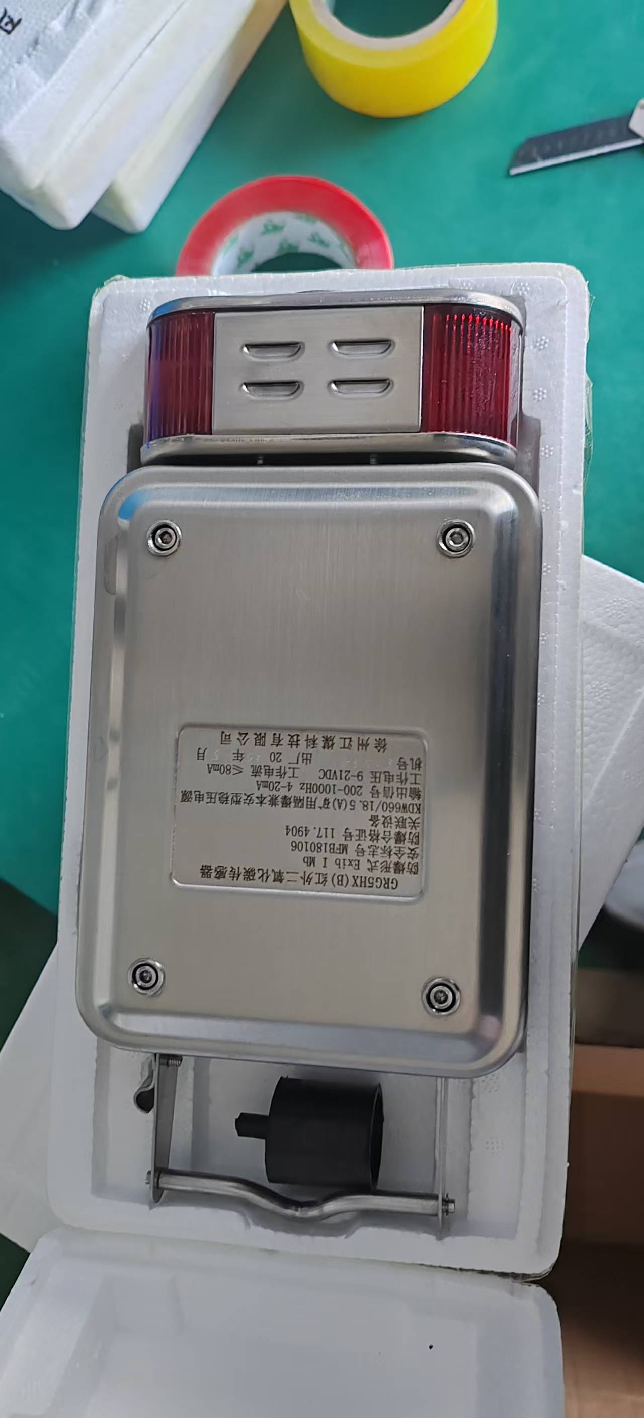 山东泽荣GWD40型煤矿用温度传感器