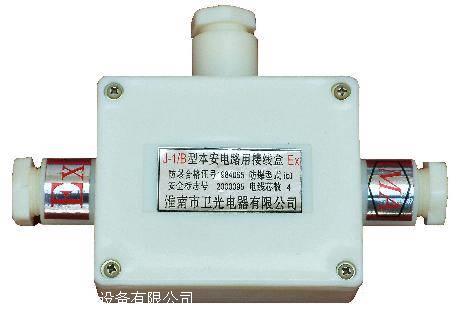 GWD90型温度传感器