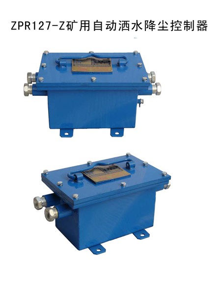 山东泽荣GWD42矿用温度传感器