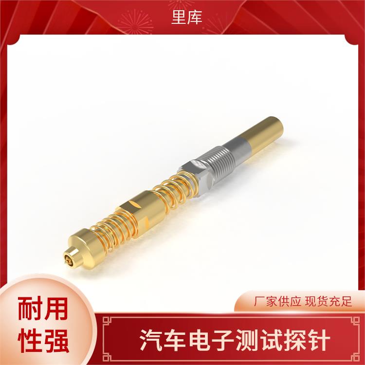 Mini Fakra 车载连接器探针 里库电子 种类齐全 涵盖HFM、Mate-AX全系列