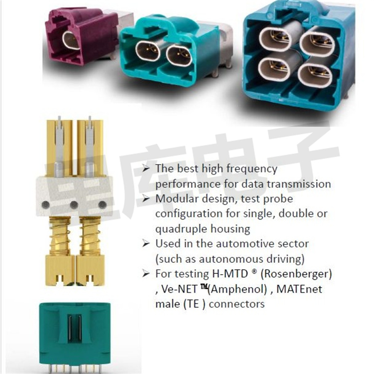 H-MTD连接器 测试探针 HFS-802-0001 英冈替代 支持定制 -40°C — + 80°C
