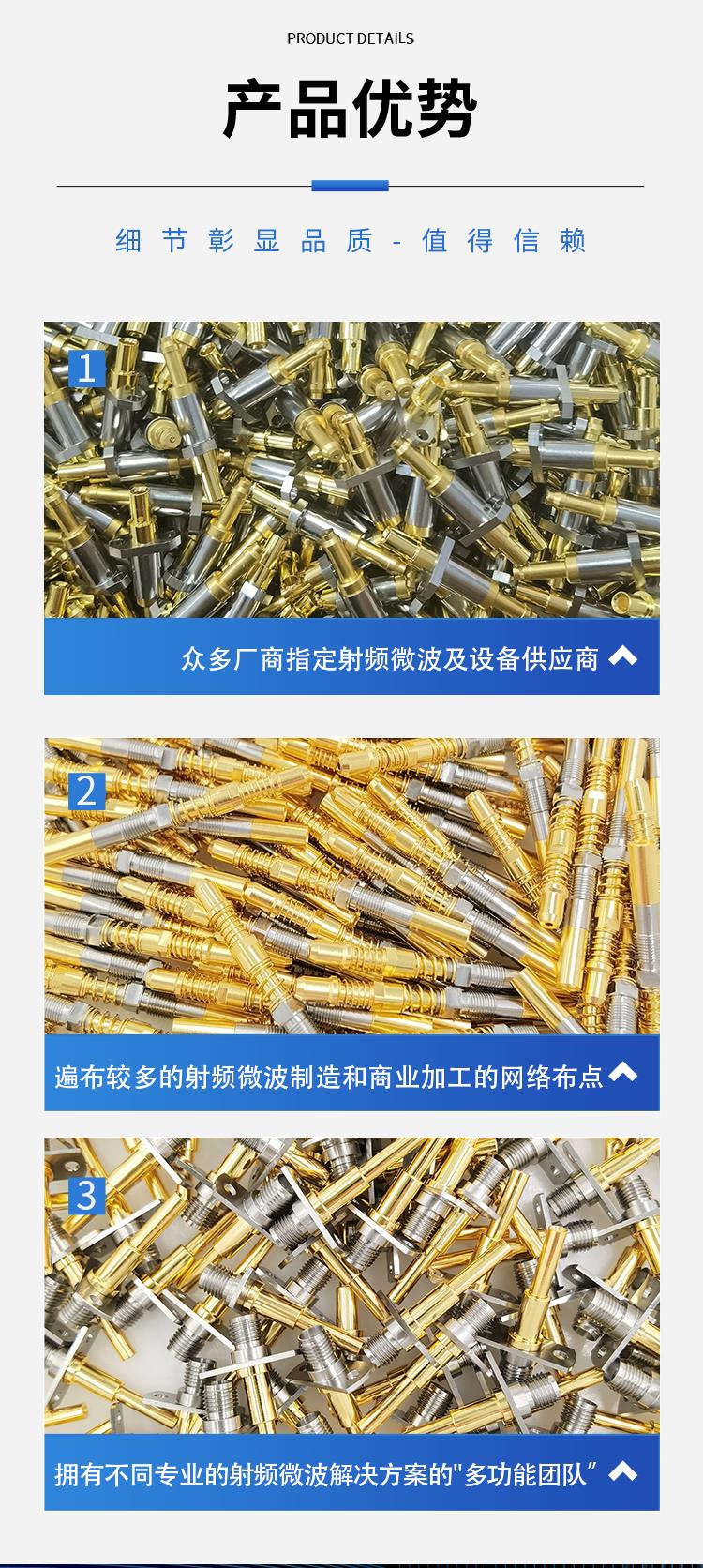 适配多品牌连接器探针 数据精准 安装简便易操作 稳定测试性能 REECU