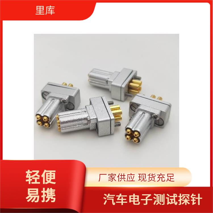 里库电子 FAKRA汽车连接器专用 高频探针 性能稳定 支持定制