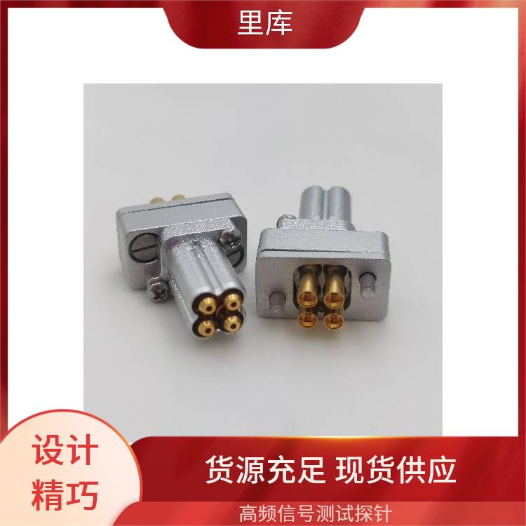 Mini Fakra 车载连接器探针 里库电子 种类齐全 涵盖HFM、Mate-AX全系列