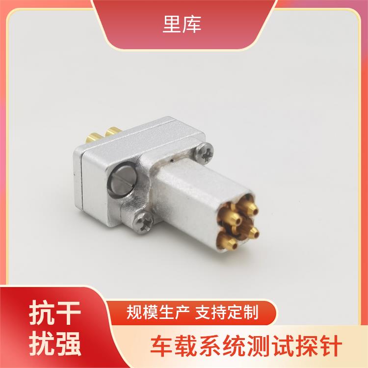 里库电子 Rosenberger HFM系列 连接器 测试模组 全屏蔽结构 0-12GHz，大量供应欢迎咨询采购！