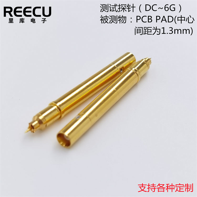 高频探针 汽车电子通用连接器测试探针 公头母头都可提供，大量供应欢迎咨询采购！