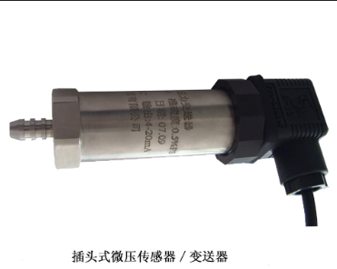 PTH503压力传感器、压力变送器，微压传感器 白色