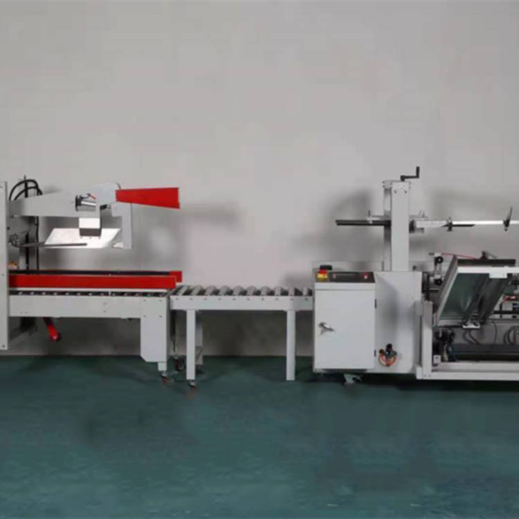 全自动纸箱封口机 支持加工定制 商用双层上下驱动封箱打包机 白色