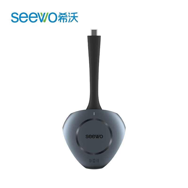 希沃电子白板 Seewo多媒体教学触摸一体机 WT12A无线传屏器 银灰色