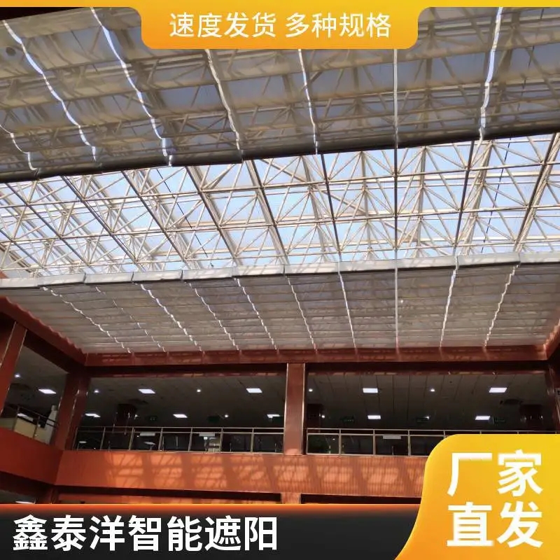 定做大型采光顶电动天棚帘 阳光房室内外遮阳棚 遮阳帘 天幕帘  电动遮阳帘天棚帘