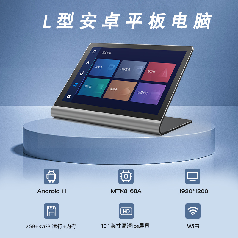 平板电脑硬件特点轻薄设计触控交互便携性与功能性之间取得平衡