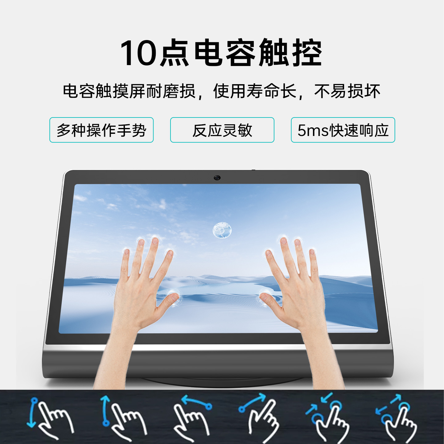 平板电脑硬件特点轻薄设计触控交互便携性与功能性之间取得平衡 L型平板电脑