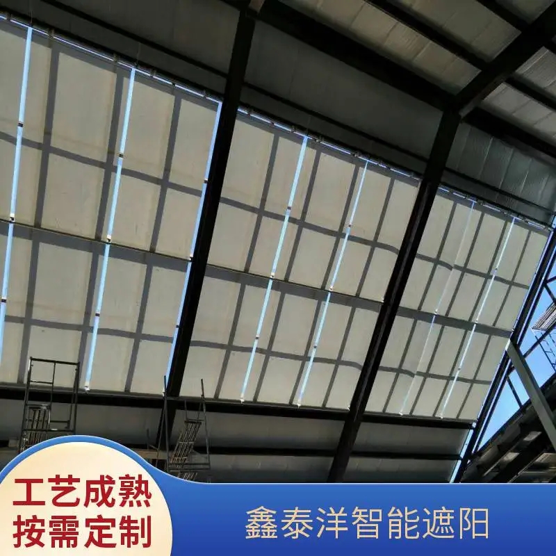 电动遮阳帘 商场采光顶折叠天棚帘 天幕帘 一键操控 使用方便 遮阳帘