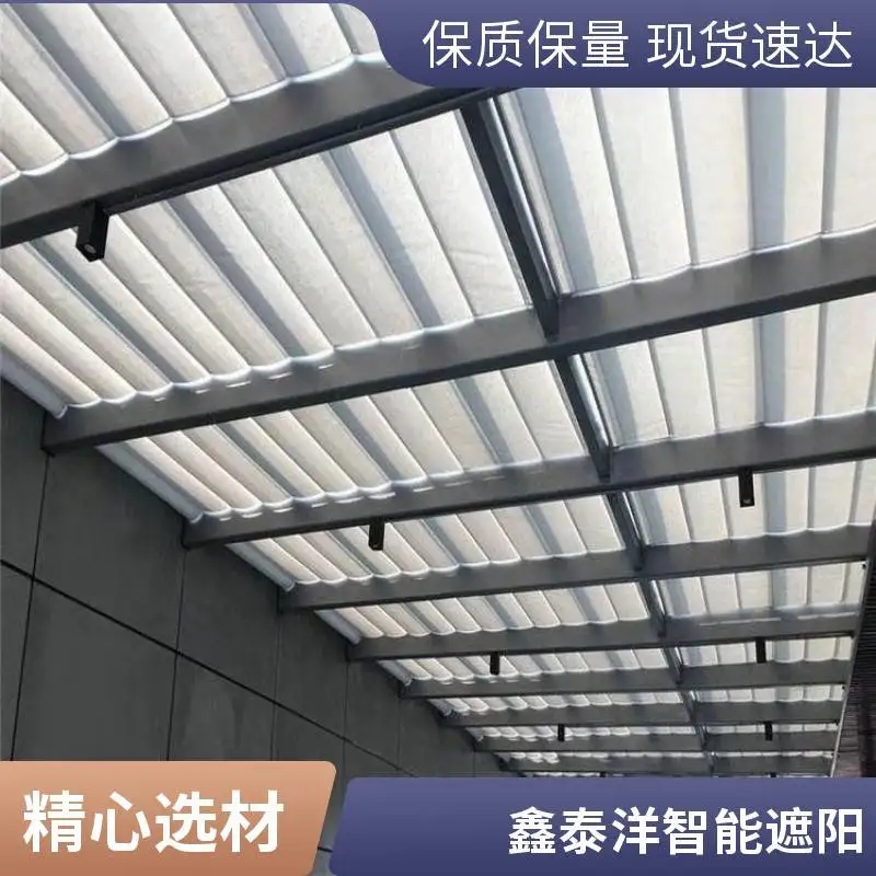 电动遮阳帘 商场采光顶折叠天棚帘 天幕帘 一键操控 使用方便 遮阳帘