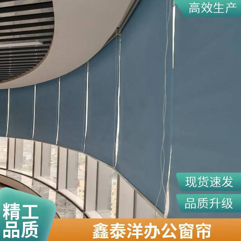 办公窗帘 工程办公室遮光卷帘 可定制 上门安装 鑫泰洋厂家 遮光卷帘