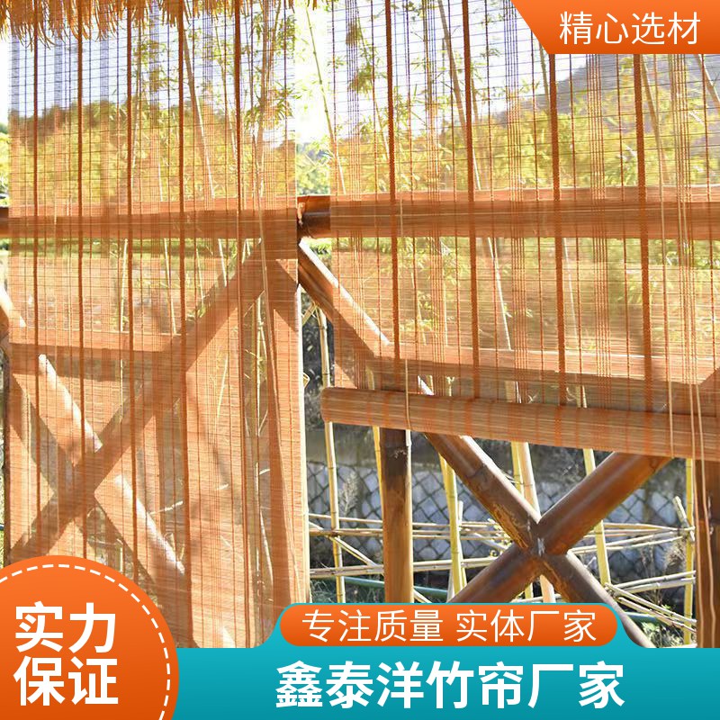 书房 禅房阳台新中式细竹帘 遮阳防晒 清凉舒适竹窗帘定做厂家 茶色