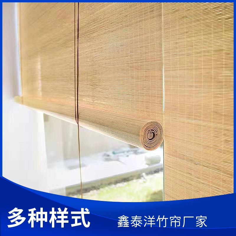 书房 禅房阳台新中式细竹帘 遮阳防晒 清凉舒适竹窗帘定做厂家 茶色