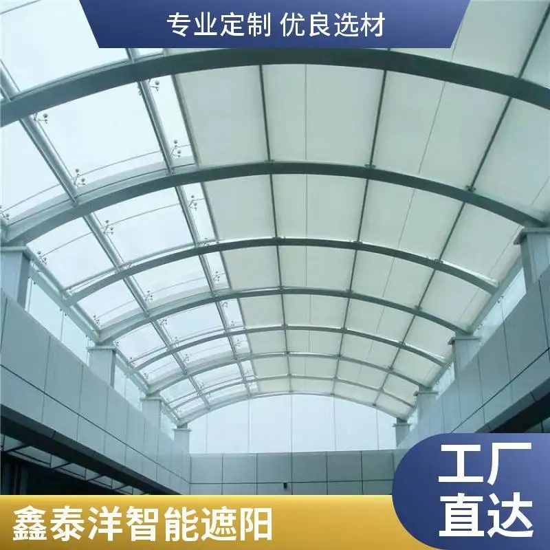 电动遮阳帘 商场采光顶折叠天棚帘 天幕帘 一键操控 使用方便 遮阳帘