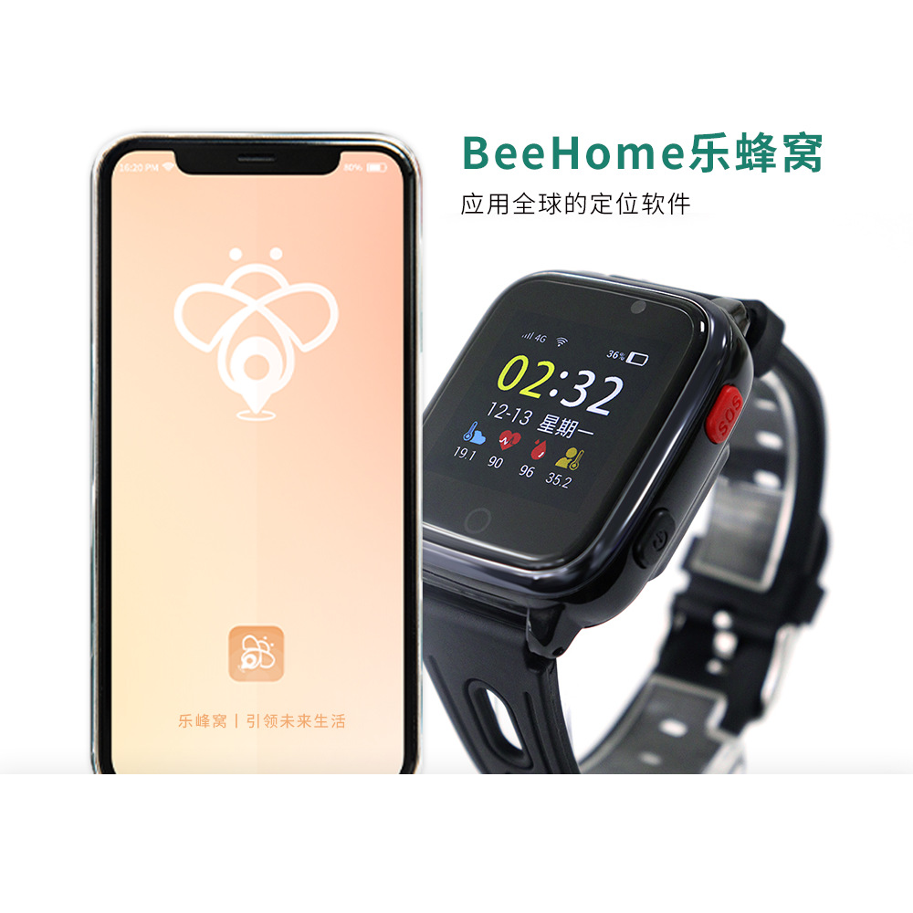 国内卫星GPS定位系统 Linux操作语言 4G电子手环监管平台 智能化管理 系统