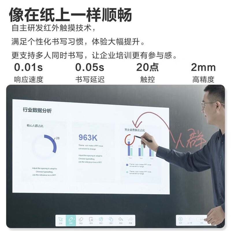 成 都希沃智慧黑板总代理 SEEWO实体体验店 高质量BF86EA/EK 智慧黑板