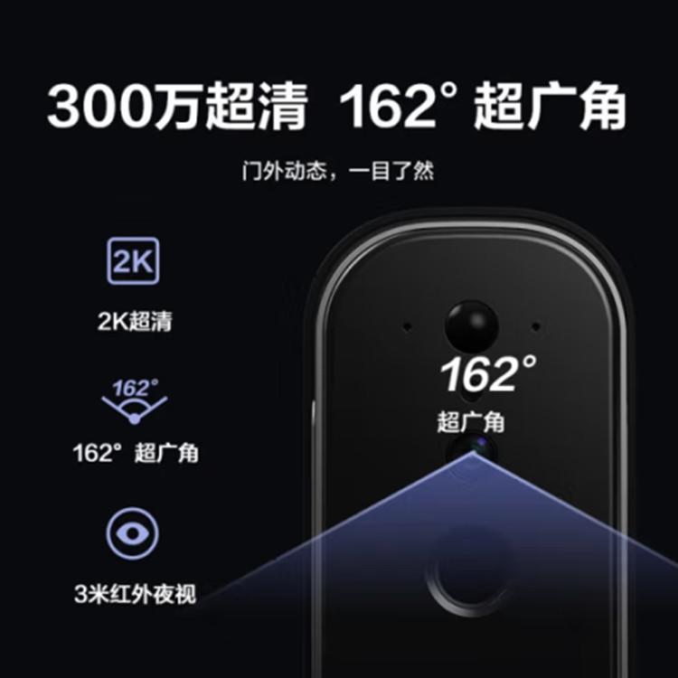 萤石智能锁 密码锁 北斗星视频锁 门铃可视通话 人脸识别 智能锁