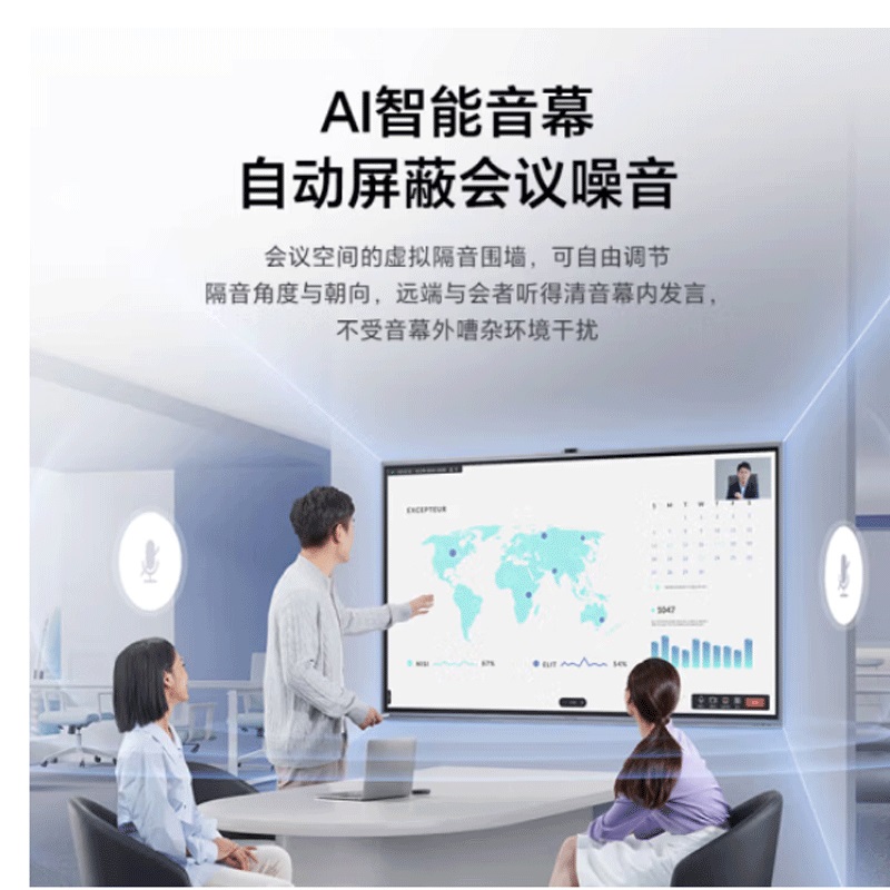 泸 州MAXHUB总代理 【厂商授权】会议平板旗舰店 实体销售体验中心 触摸屏