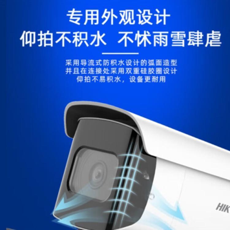 海康800万像素高空抛物摄像头 监控批发 小区弱电安防  IP67