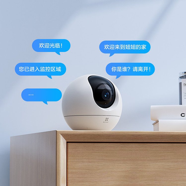 萤石智能家居摄像机C6c Ultra系列室内云台摄像机 CS-C6c