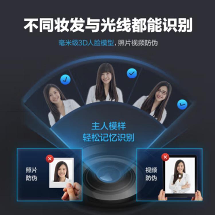 萤石智能锁 全自动人脸识别锁 可视对讲 防盗门锁 电子密码锁 触摸屏