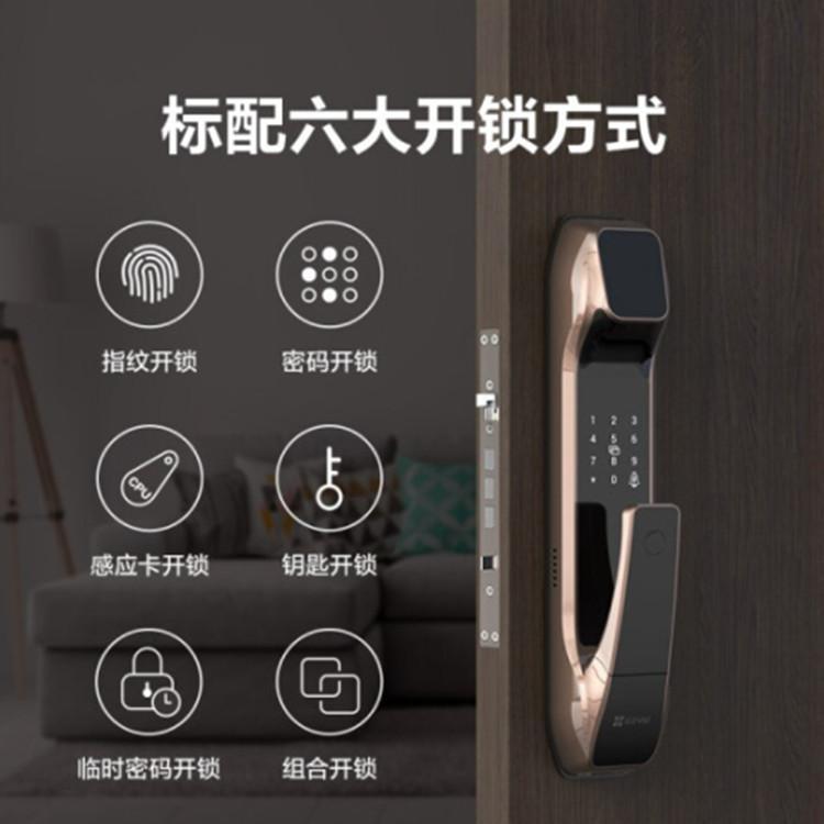 萤石指纹锁 厂家批发 智能密码锁 上门安装 本安科技  指纹锁