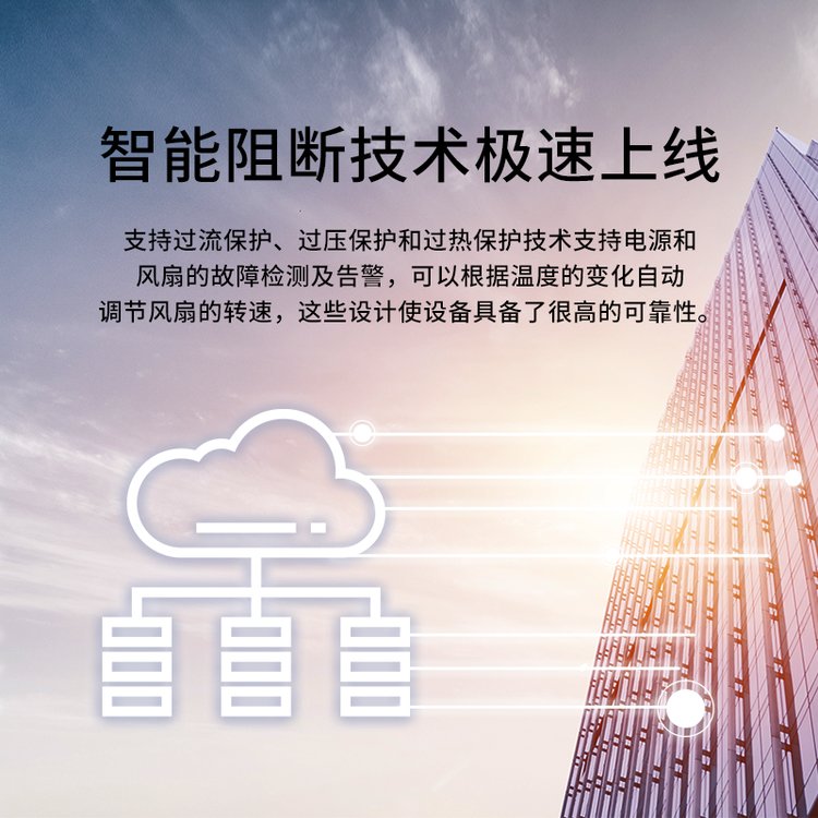 华三LS-5560-30C-EI 24千兆电口 4万兆光口 企业级核心交换机 黑色