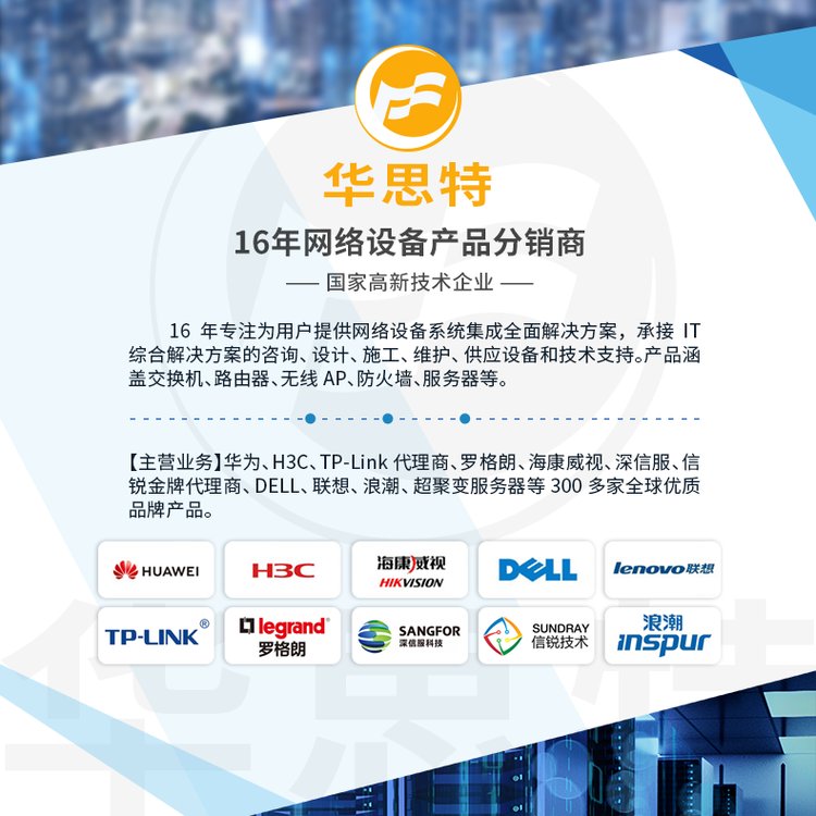 H3C路由器 MR1200W 双频1200M企业级无线VPN路由 千兆网口 商用家用