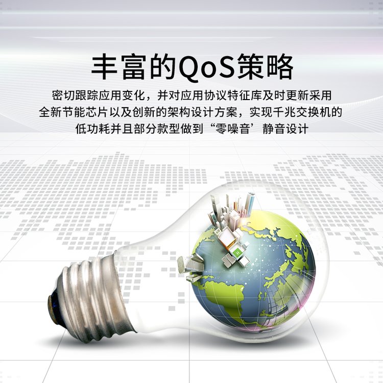 华三LS-5560-30C-EI 24千兆电口 4万兆光口 企业级核心交换机 黑色