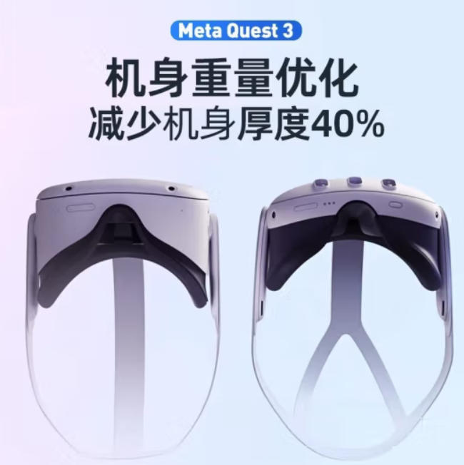 Mate Quest3 ProVR一体机 智能眼镜3D头盔头戴影院元宇宙 白色