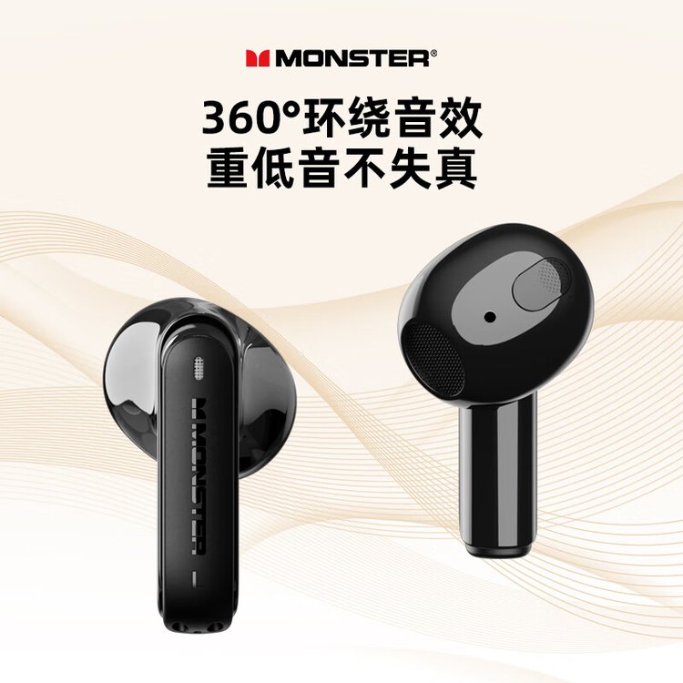 魔声 蓝牙耳机 美泽企业商务纪念品定制 MY-QXKJ-(T)-09 XKT12