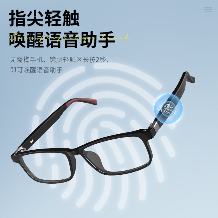 智能蓝牙眼镜G07 黑科技无线多功能可定制近视远视散光防蓝光 G07
