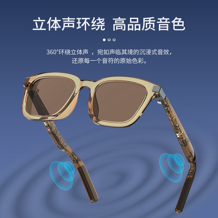 智能音频眼镜 无线蓝牙智能耳机 运动时尚真无线音乐墨镜 沁林科技
