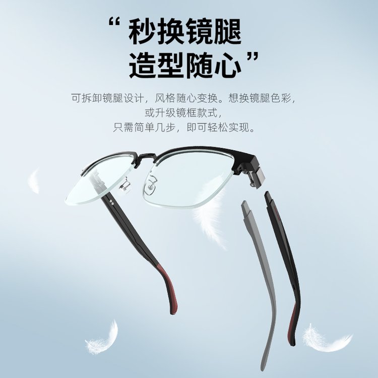 智能蓝牙眼镜G07 黑科技无线多功能可定制近视远视散光防蓝光 G07