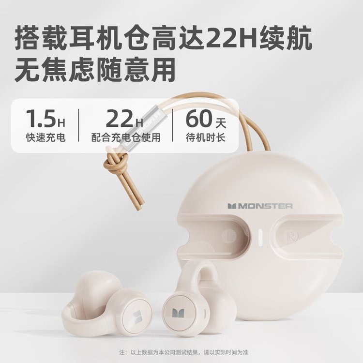 魔声 蓝牙耳机 美泽送客户随手伴手礼盒 MY-QXKJ-(T)-26 XKT21