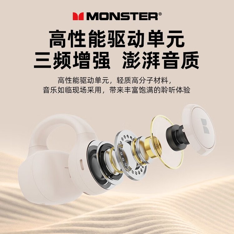 魔声 蓝牙耳机 美泽送客户随手伴手礼盒 MY-QXKJ-(T)-26 XKT21