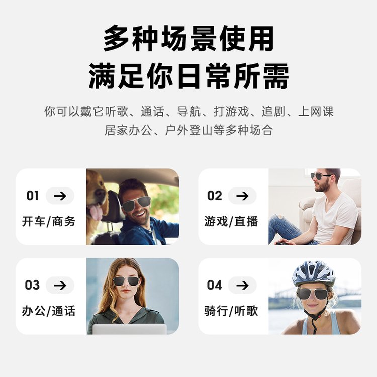 智能蓝牙眼镜G07 黑科技无线多功能可定制近视远视散光防蓝光 G07