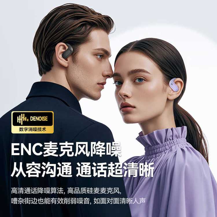 AGEFIT 蓝牙耳机 透明OWS耳挂式久戴不痛真无线耳机随身携带 M112