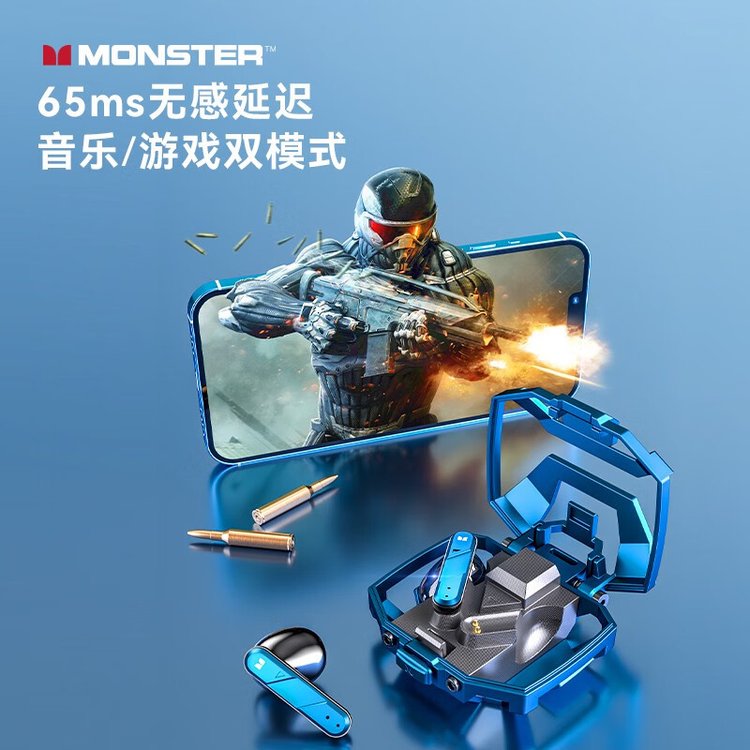 魔声 蓝牙耳机 美泽实用送客户会议伴手礼 XKT09